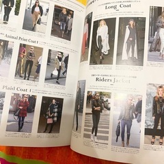 【雑誌】GISELe【2016年3月号】の画像