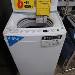 J8018 ★値下げしました！★6ヶ月保証付き！ Haier ハイアール ホワイト BW-45A-W [洗濯4.5kg /乾燥機能無 /上開き]　2023年製 動作確認　クリーニング済み　【リユースのサカイ柏店】