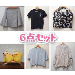 6点セット