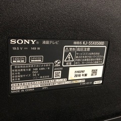 SONY 55型液晶テレビ KJ-55X8500D BS HDMI 純正リモコン付の画像