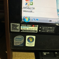 パリュースター　パソコンの画像