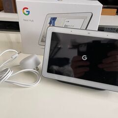 最終値下げ！Google Nest Hub　チャコール　GA00515
