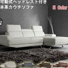 ソファー最終値下げ！