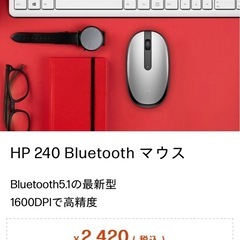 HP 電池式Bluetoothマウス(ブラック)の画像