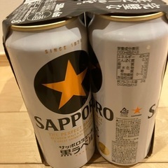 受付終了⭐️サッポロ　黒ラベル　５００ｍｌ　６缶パック スーパードライの画像