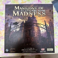 ボードゲーム