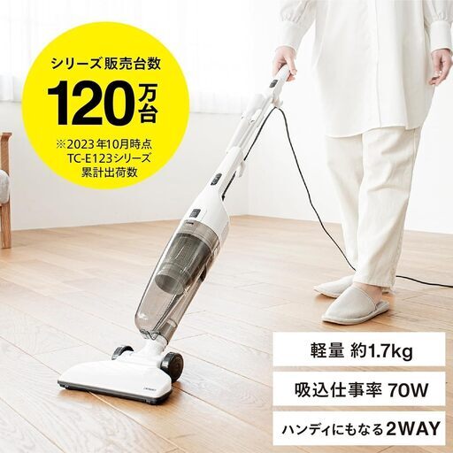 掃除機 TWINBIRD TC-E123SBK vacuum cleaner