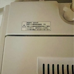 4.5kg洗濯機の画像