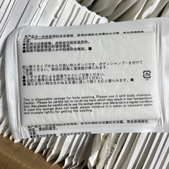 【新品未使用】圧縮ボディスポンジ  使い捨て アメニティ 500枚入 2箱弱の画像