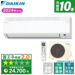 【大人気機種】標準取付工事費込93900円円 ダイキン 新品 2...