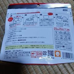 アルファ食品 安心米 の画像