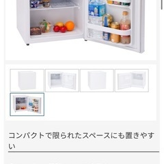 お盆40%OFF✨超美品❇️1ドア冷蔵庫❇️1人暮らし✨　の画像
