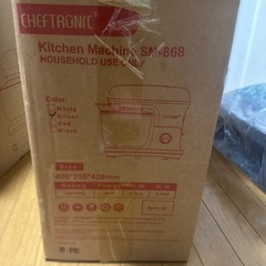CHEFTRONIC 新品 未使用品スタンドミキサー 5.5Qt 電動式 家庭用ミキサーの画像