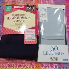 ★週末限定本日最終日★　靴下屋10分丈レギンス　60デニール　シ...