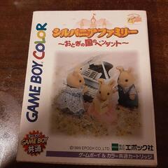 シルバニアファミリーの画像