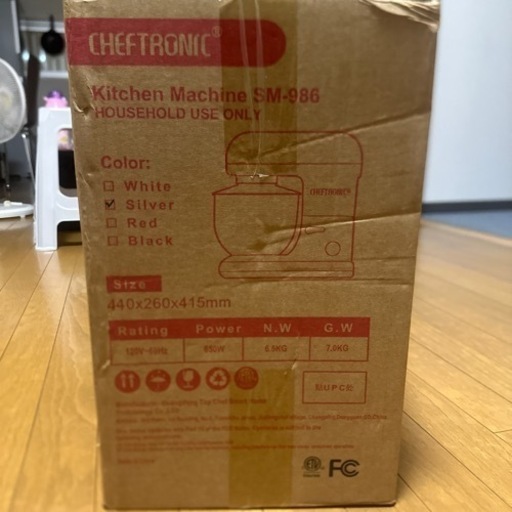 スタンドミキサー Cheftronic 110ー130V 650W-7L