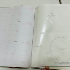 キティちゃん　アルバム　写真入れの画像