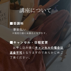 【9/23(月•祝)】2時間で習得🔥もみほぐしフットマッサージの画像