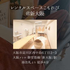 【9/23(月•祝)】2時間で習得🔥もみほぐしフットマッサージの画像