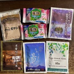 入浴剤セット