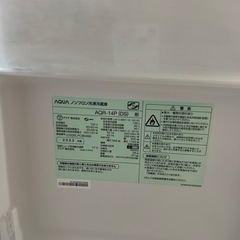 冷蔵庫の画像