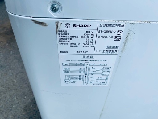 ♦️SHARP 電気洗濯機【2015年式】ES-GE55P-A