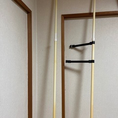 突っ張り棒2本差し上げます