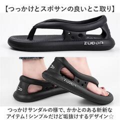 トングサンダル　ホワイトの画像