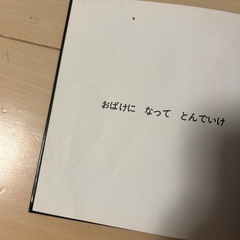 絵本セットの画像