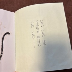 絵本セットの画像