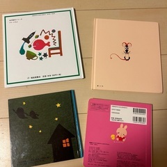 絵本セットの画像