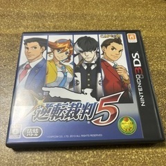 3DSソフト　逆転裁判5