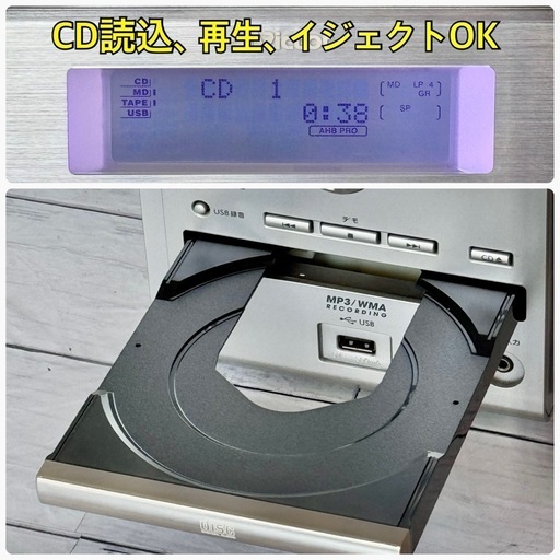 Victor MDコンポ UX-Z2 未開封スピーカー付き❗️