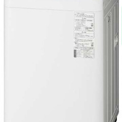 Panasonic　全自動洗濯機 [洗濯5.0kg /乾燥機能無...