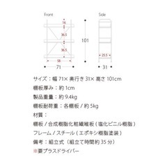 【美品】シェルフ棚　北欧　モダン　 の画像