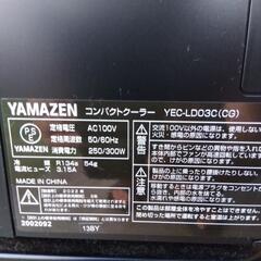 コンパクト　クーラー　除湿機　2022年製　使用わずかの画像