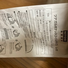 《急募！》ニトリの座椅子お譲りしますの画像