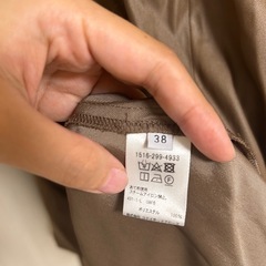 United Arrows セットアップの画像