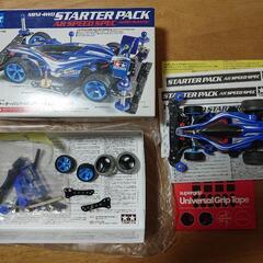 完成品 タミヤ ミニ四駆 スターターパックAR スピードタイプ ...