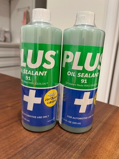 PLUS91 325ml 良い 2本セット！ plus91 プラス91 エンジンオイル漏れ