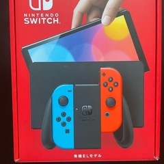 ニンテンドースイッチ