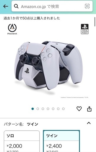 PS5　未開封  ps5 通常版 1TB