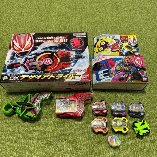 仮面ライダーギーツセット③取引確定