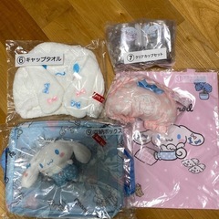 シナモロール　グッズ詰め合わせ商品