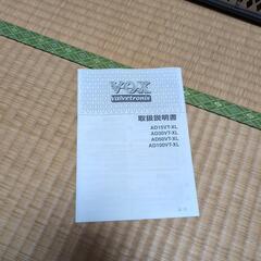VOX 15VT-XLの画像