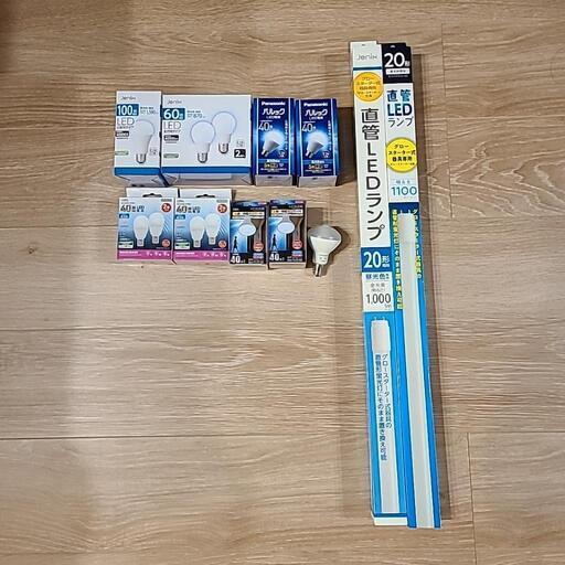【値下げ】LED電球、直管LEDランプ 各種