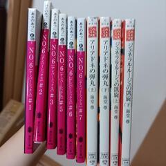 小説10冊