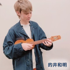 Hookのウクレレ教室／豊中駅チカ／初心者～経験者・各クラス募集中！の画像