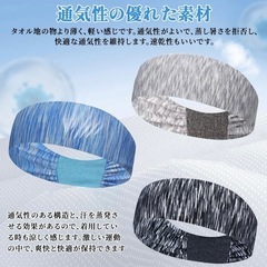 早い者勝ち スポーツ汗止めバンド吸汗速乾3枚セットの画像