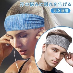 SALE100円off  早い者勝ち スポーツ汗止めバンド吸汗速...